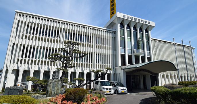 東城看護専門学校